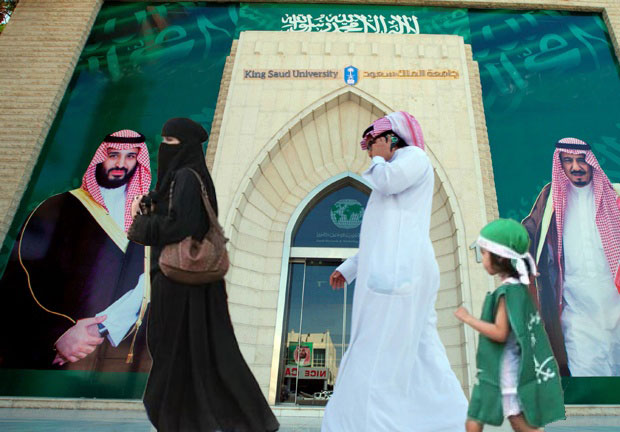 نخبگان سیاسی، ساختار قدرت و روند اصلاحات در عربستان سعودی