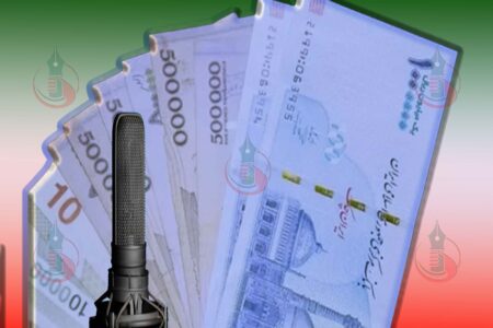 ده راه کار تقویت پول ملی