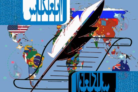 انعکاس68